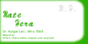mate hera business card